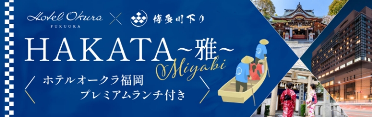 コラボプラン